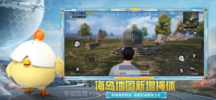 小白和平精英多机型全功能透色辅助截图3 小白和平精英多机型全功能透色辅助截图3