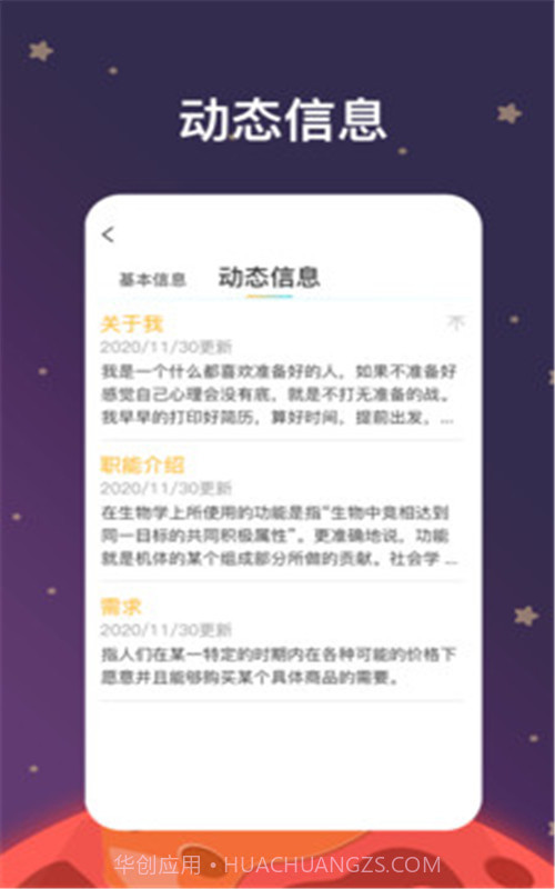 MarsQin截图1 MarsQin截图1