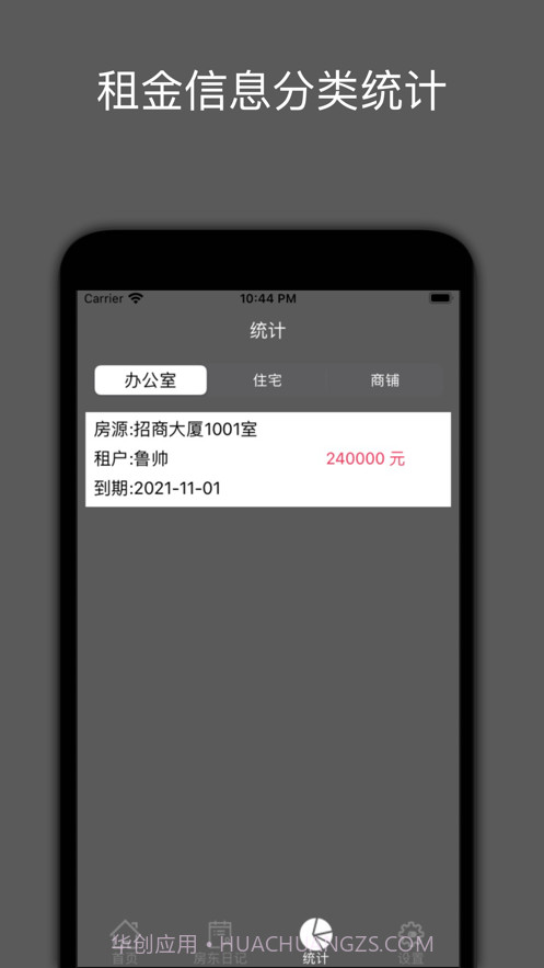 快抖创收截图3 快抖创收截图3