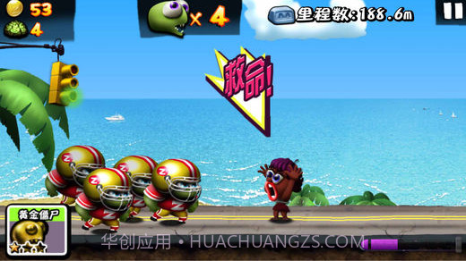 僵尸尖叫截图3 僵尸尖叫截图3