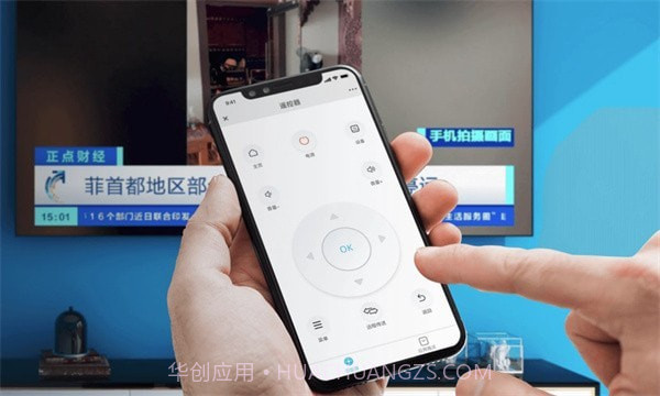 酷看遥控器截图1 酷看遥控器截图1
