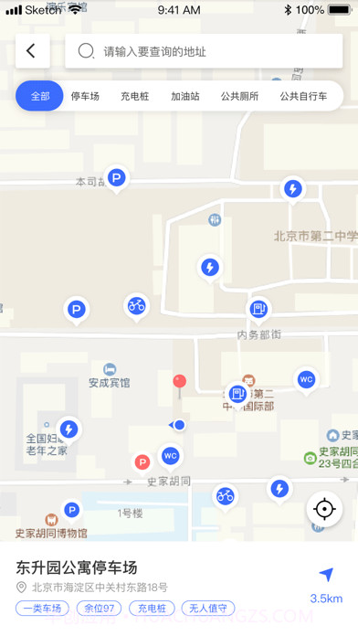 宿州停车截图2 宿州停车截图2