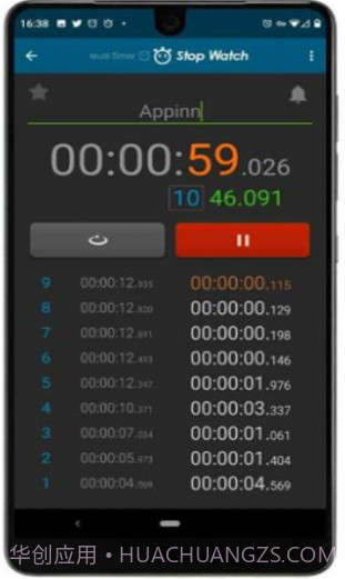 多个计时器截图4 多个计时器截图4