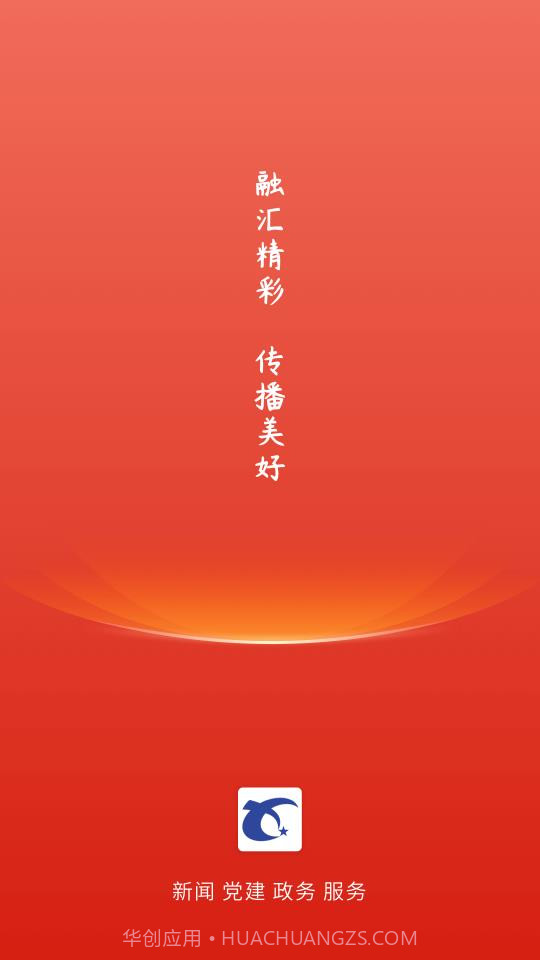 冀云新乐截图2 冀云新乐截图2