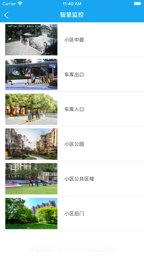 垫江公共服务平台截图4 垫江公共服务平台截图4