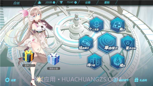 Zion载音截图3 Zion载音截图3