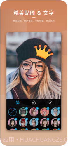 爱剪极(爱剪辑手机版)截图4 爱剪极(爱剪辑手机版)截图4