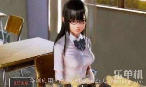 我的学院生活截图3