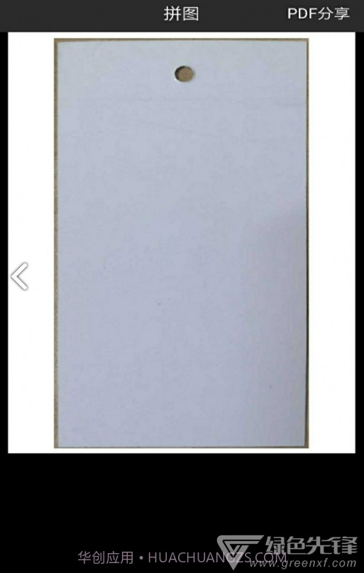 图片扫一扫(图片扫一扫识别人物)V1.13 安卓手机版截图1 图片扫一扫(图片扫一扫识别人物)V1.13 安卓手机版截图1