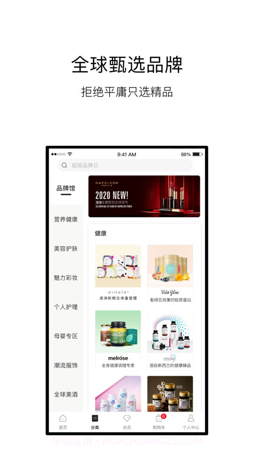 VTN中文版截图2 VTN中文版截图2