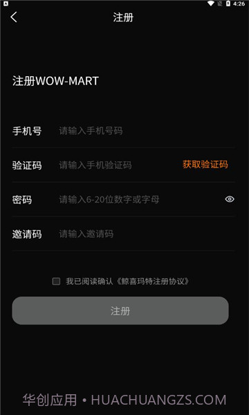 鲸喜玛特截图1 鲸喜玛特截图1