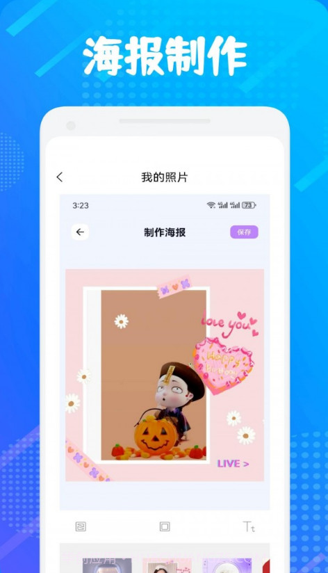 大转盘决定选择截图2 大转盘决定选择截图2