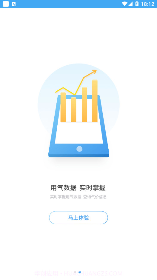 百川易支付截图2 百川易支付截图2