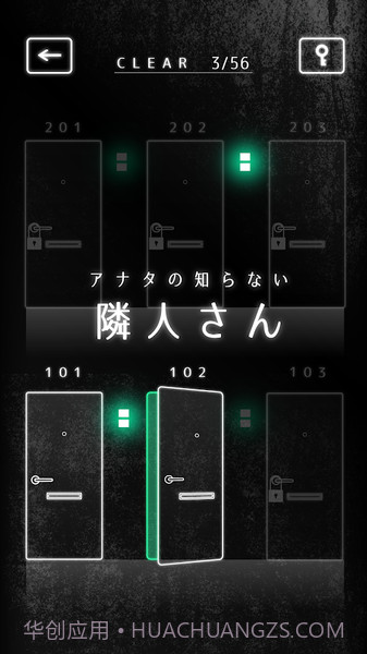 邻居公寓解谜汉化版截图2 邻居公寓解谜汉化版截图2
