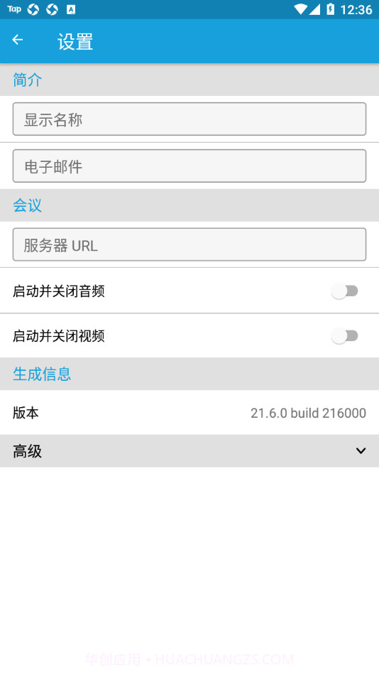 Jitsi Meet视频会议截图3 Jitsi Meet视频会议截图3