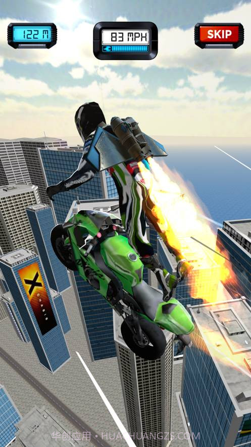 摩托要上天截图4