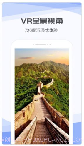 3D互动街景地图截图1 3D互动街景地图截图1