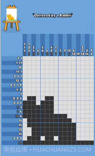 画回来截图2 画回来截图2