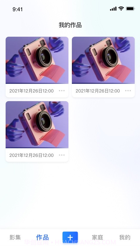 家庭电视相册截图2 家庭电视相册截图2