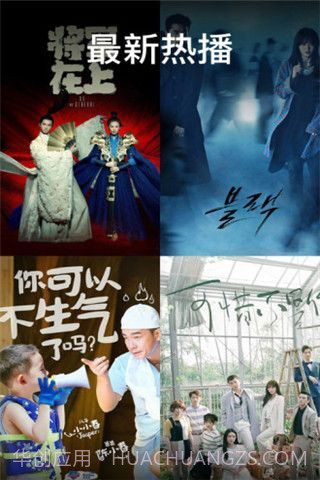 乐派影院手机版截图2