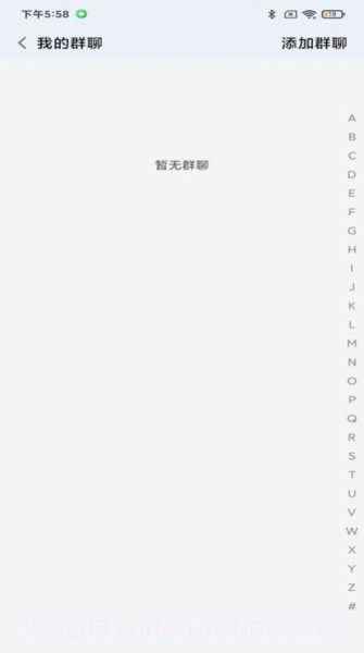 金创交流软件截图2 金创交流软件截图2