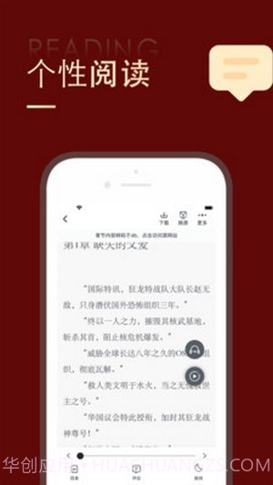 追书大师漫画截图3 追书大师漫画截图3