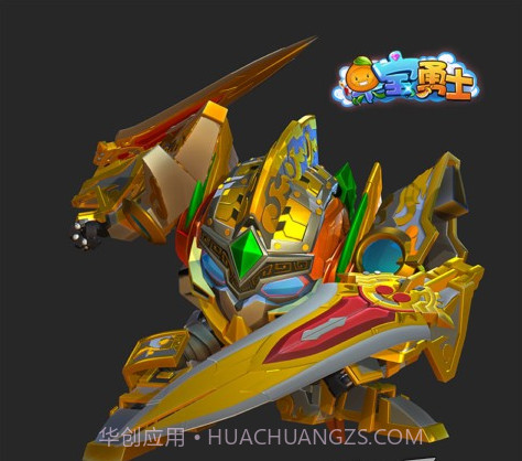 果宝勇士截图1 果宝勇士截图1