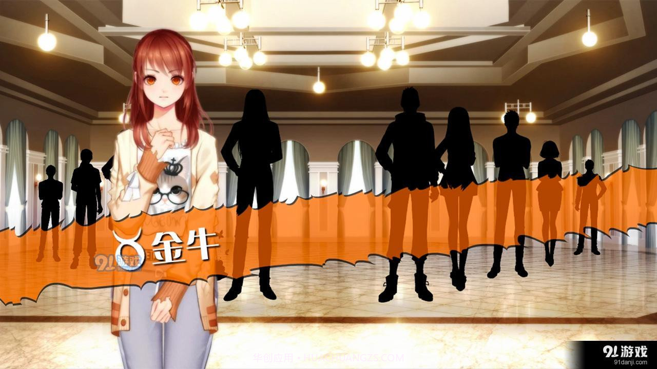 夺命邮轮易次元截图2 夺命邮轮易次元截图2