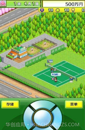 开罗网球俱乐部汉化版截图2 开罗网球俱乐部汉化版截图2