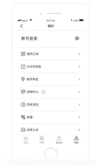 百达学生用品截图5 百达学生用品截图5