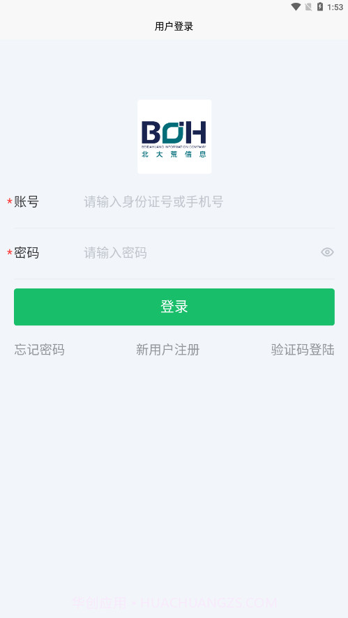 北大荒农服安卓截图3 北大荒农服安卓截图3