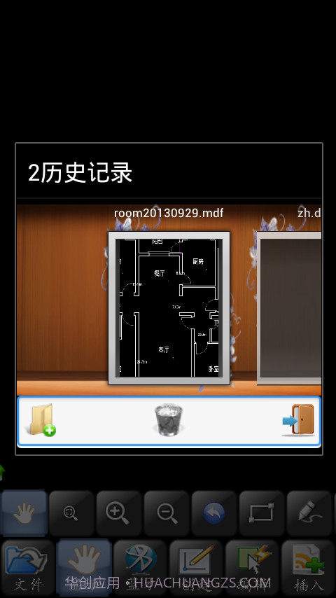 微兆智能cad截图2 微兆智能cad截图2