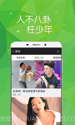 迅雷迷电影天堂V3.6.1截图1 迅雷迷电影天堂V3.6.1截图1