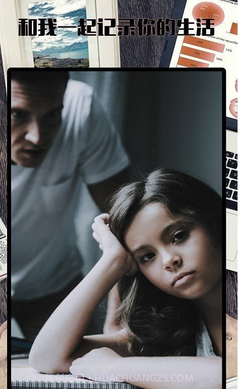 和记道截图1 和记道截图1