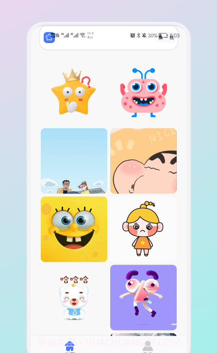 锁屏创意壁纸圈截图3