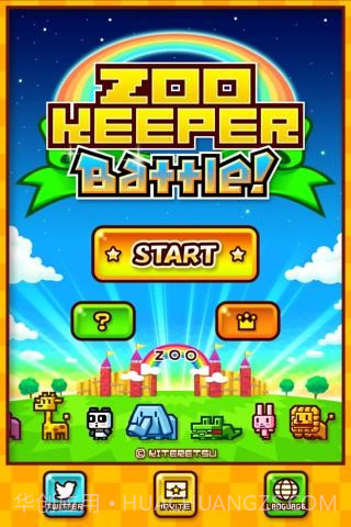 动物园消除战 ZOOKEEPER BATTLE截图1 动物园消除战 ZOOKEEPER BATTLE截图1