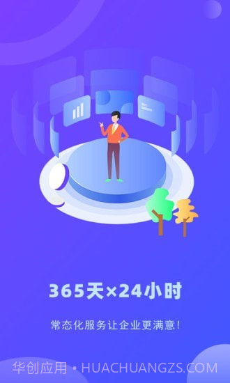 律小友服务端截图2