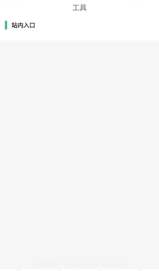 追梦猪截图1 追梦猪截图1