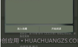 喵喵动漫截图1 喵喵动漫截图1