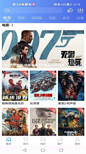 台风视频截图2 台风视频截图2