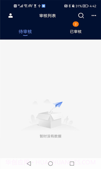 慧接单管家截图3 慧接单管家截图3