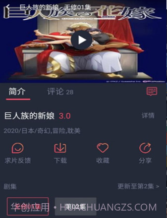 黑白弹幕截图2