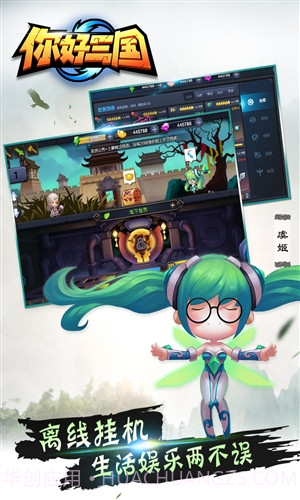 西游诀截图5 西游诀截图5