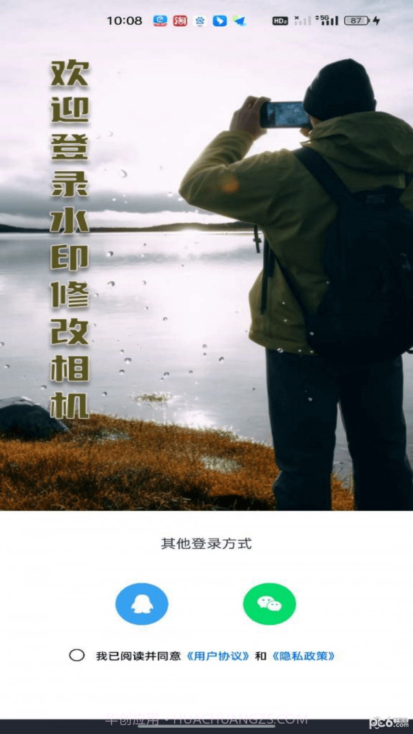 康德万年历截图3 康德万年历截图3