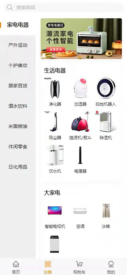 OK百福截图2 OK百福截图2