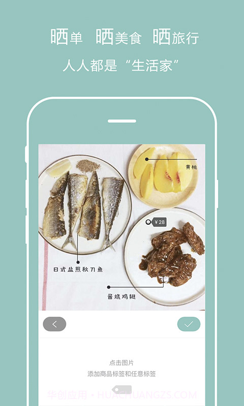 罐头生活截图4 罐头生活截图4