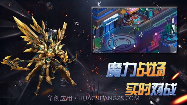 玫瑰与骑士截图4 玫瑰与骑士截图4