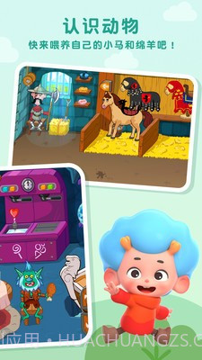 佩皮国王城堡截图1