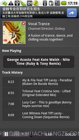 DI音乐电台截图2 DI音乐电台截图2