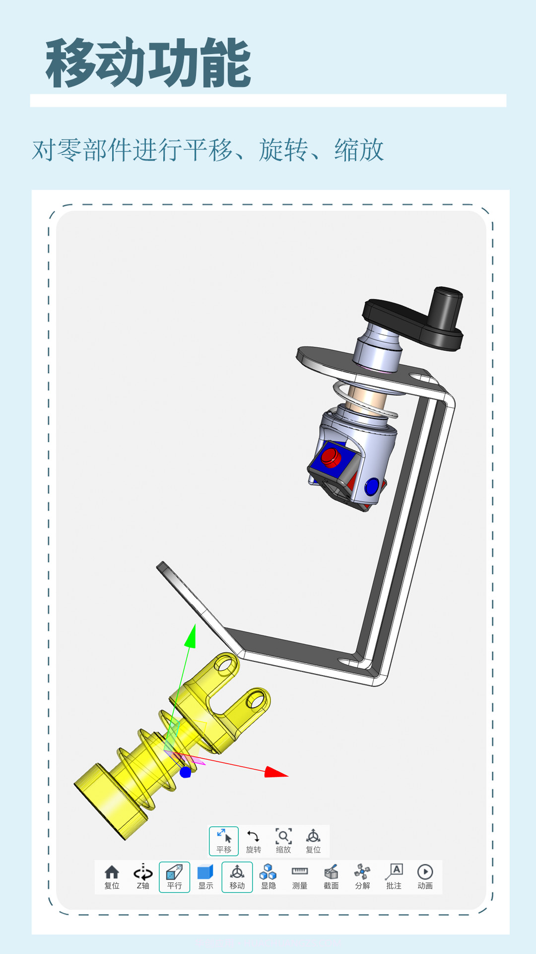 思联三维看图最新版截图4 思联三维看图最新版截图4